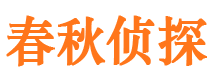 城西外遇调查取证